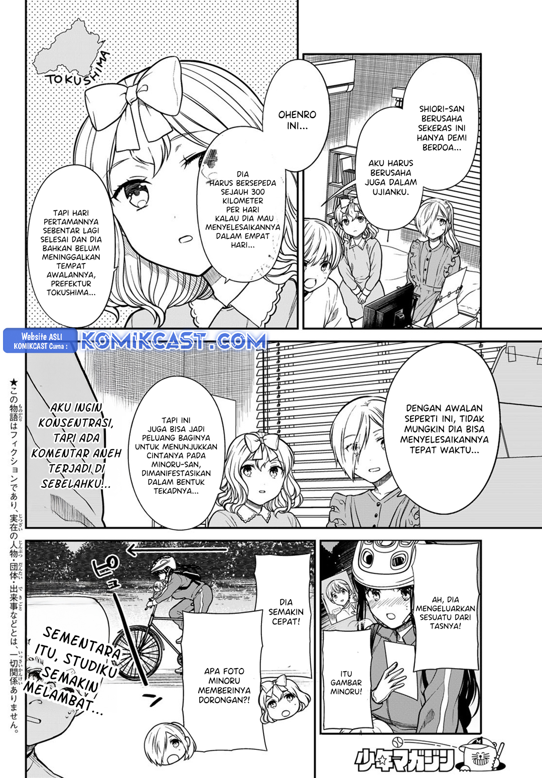 Danshi Koukousei wo Yashinaitai Onee-san no Hanashi chapter 340